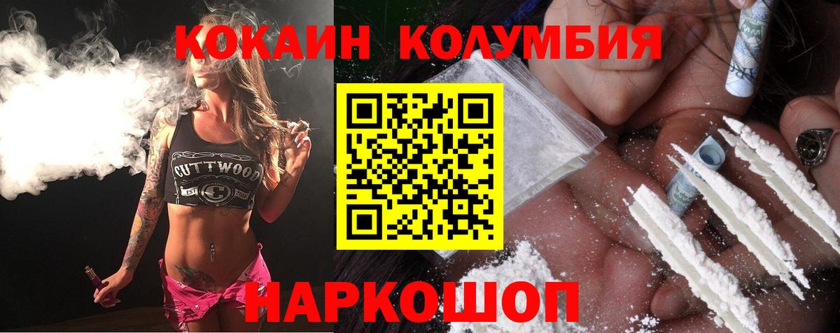 COCAIN 98% Чернушка