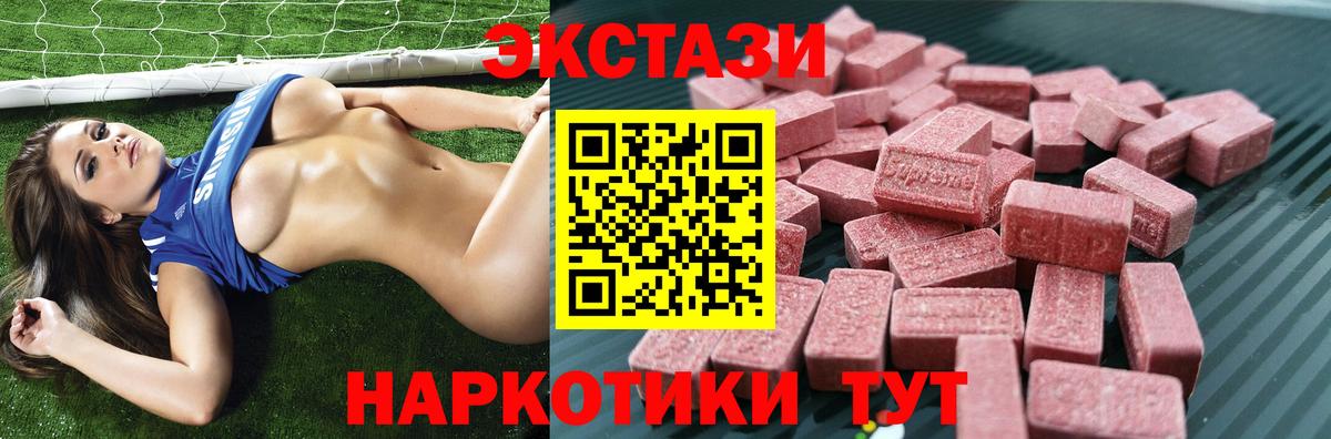 ЭКСТАЗИ Cube Чернушка