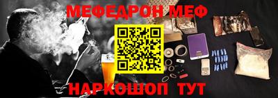 прущая мука Ливны