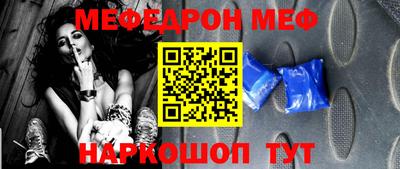 прущая мука Ливны