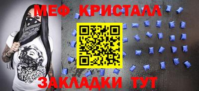 спайс Лесосибирск