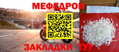 спайс Лесосибирск