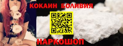 спайс Лесосибирск