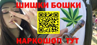 спайс Лесосибирск