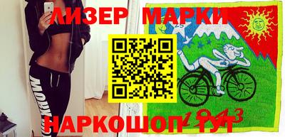 спайс Лесосибирск