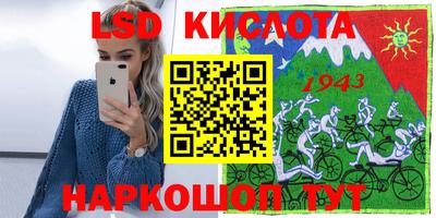 прущая мука Ливны