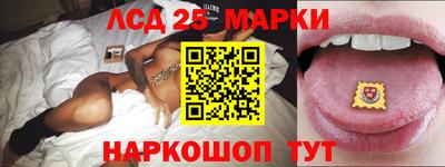 спайс Лесосибирск
