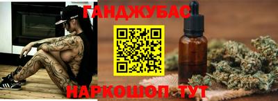 спайс Лесосибирск