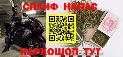 спайс Лесосибирск