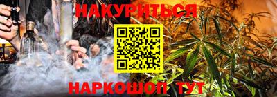 спайс Лесосибирск