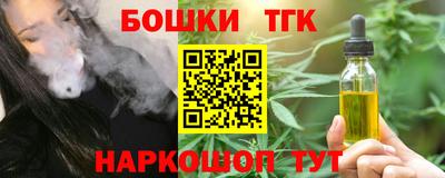 прущая мука Ливны