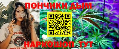 спайс Лесосибирск