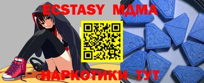 прущая мука Ливны