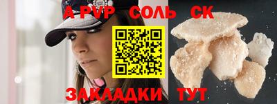 прущая мука Ливны
