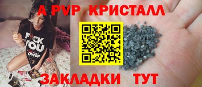 а пвп мука Ликино-Дулёво