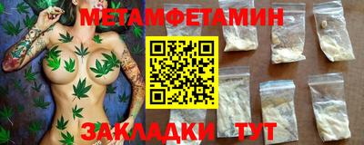 спайс Лесосибирск