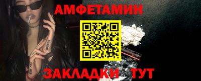 а пвп мука Ликино-Дулёво