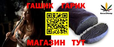 прущая мука Ливны