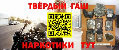 спайс Лесосибирск
