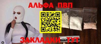 а пвп мука Ликино-Дулёво