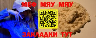 спайс Лесосибирск