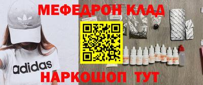 спайс Лесосибирск