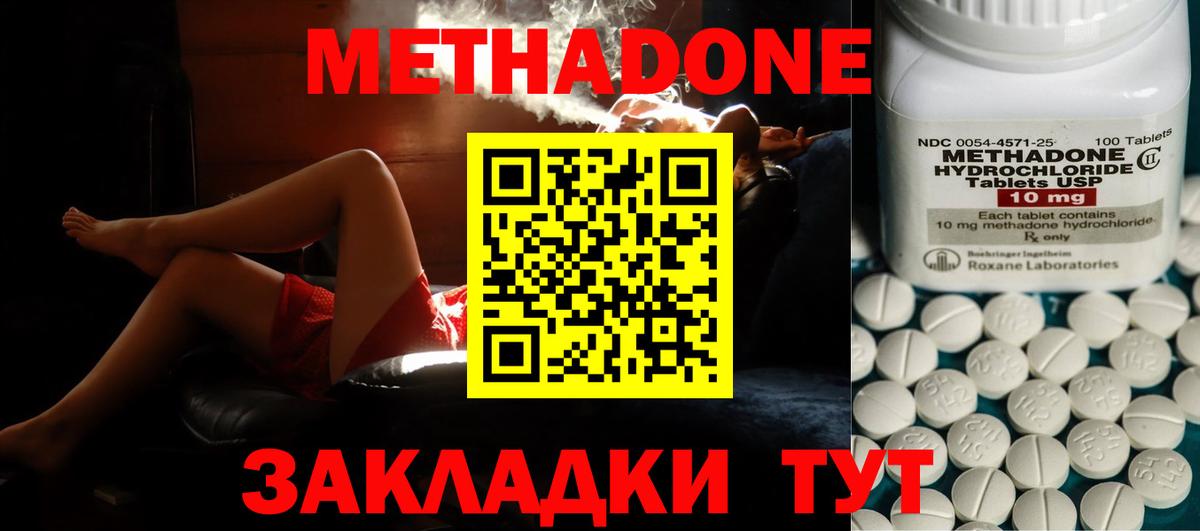 Чернушка  Метадон VHQ  блэк спрут ССЫЛКА  Вход с VPN  МЕТАДОН VHQ 