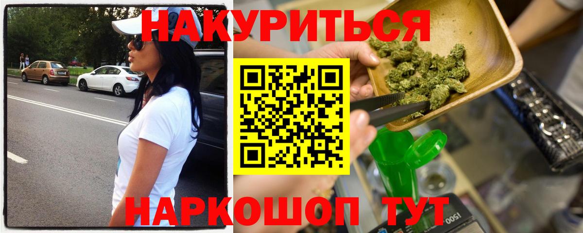 Чернушка  Шишки марихуана OG Kush  Конопля AK-47  Вход с VPN  Бошки Шишки индика 