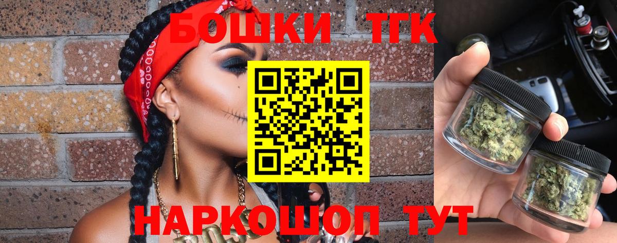 Шишки марихуана план Чернушка